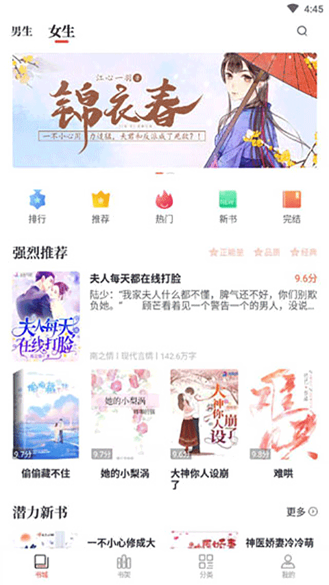 截图1