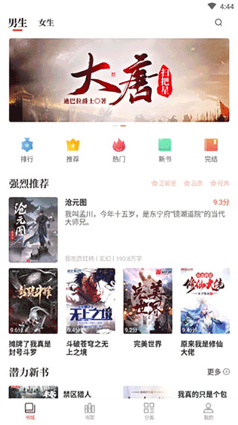 截图2